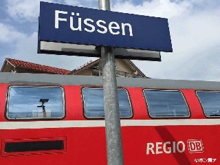 Bahnhof Füssen