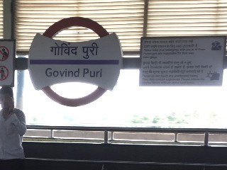 गोविन्दपुरी मेट्रो स्टेशन