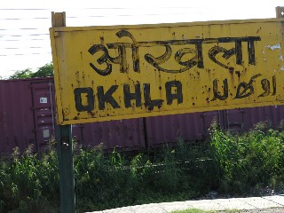ओखला रेलवे स्टेशन