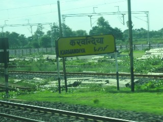 करवन्दिया रेलवे स्टेशन