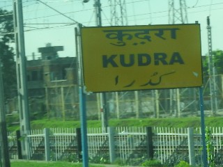 कुदरा रेलवे स्टेशन