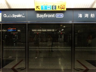 Bayfront MRT Station