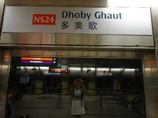 Dhoby Ghaut MRT Station