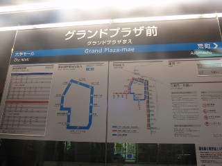 グランドプラザ前停留所