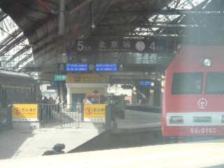 北京站