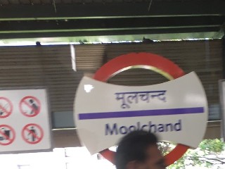 मूलचन्द मेट्रो स्टेशन