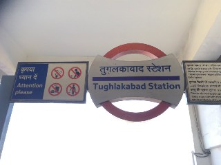 तुगलकाबाद स्टेशन मेट्रो स्टेशन