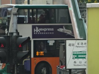 百德新街電車站 (48W)