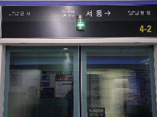 서동역