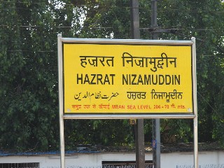 हज़रत निज़ामुद्दीन रेलवे स्टेशन