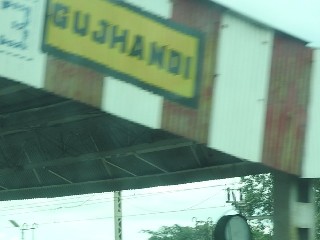 गझंडी रेलवे स्टेशन