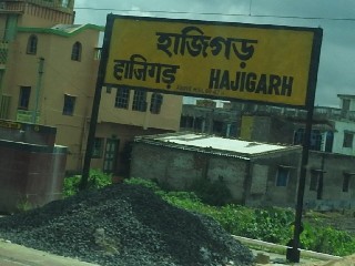 হাজিগড় রেলওয়ে স্টেশন