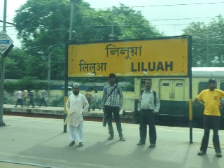 লিলুয়া রেলওয়ে স্টেশন