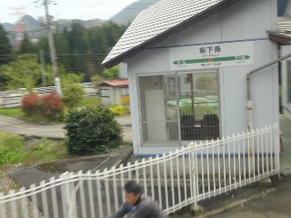 東下条駅
