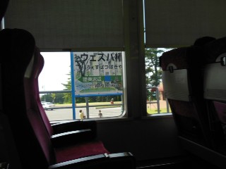 ウェスパ椿山駅