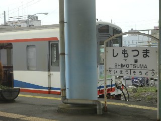 下妻駅