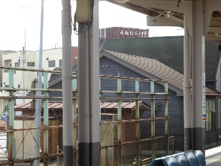 新取手駅