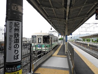 御坊駅