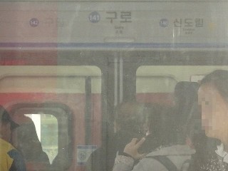 구로역