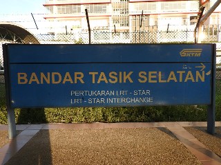 Stesen keretapi Bandar Tasik Selatan