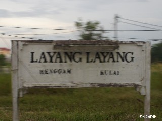 Stesen keretapi Layang Layang