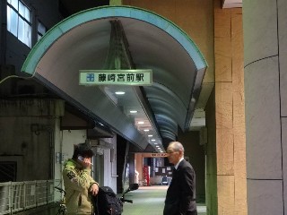 藤崎宮前駅