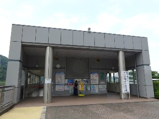 ダム上駅