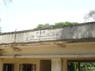 ကဒုတ် ဘူတာ