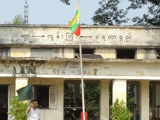 ကုန်းကြီး ဘူတာ