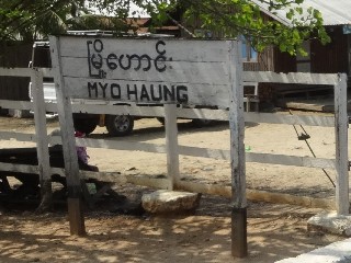 မြို့ဟောင်း ဘူတာ