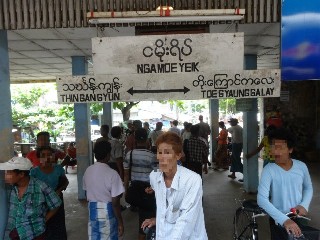 ငမိုးရိပ် ဘူတာ