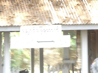 ညောင်ခြေထောက် ဘူတာ