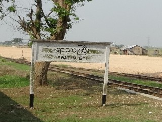 ရွာသာကြီး ဘူတာ