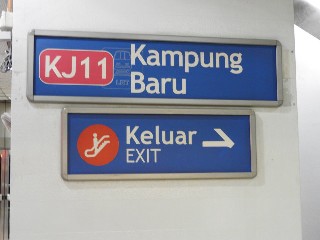 Stesen LRT Kampung Baru