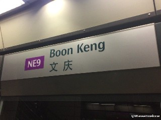 Boon Keng MRT Station