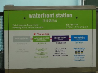 Waterfront Monorail Station