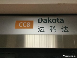 Dakota MRT Station