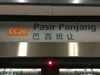 Pasir Panjang MRT Station