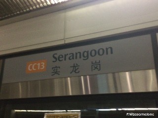 Serangoon MRT Station