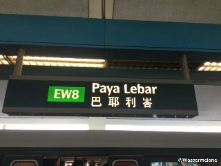 Paya Lebar MRT Station
