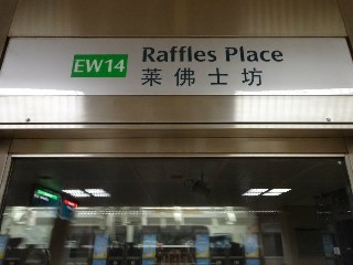 Raffles Place MRT Station