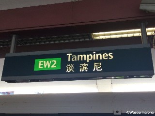 Tampines MRT Station