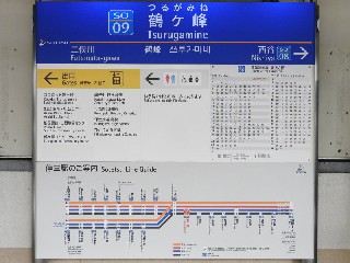 鶴ヶ峰駅