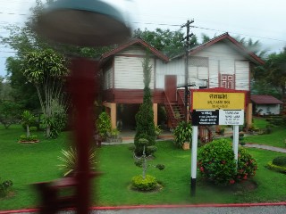 สถานีรถไฟศาลาแม่ทา
