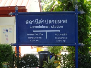 สถานีรถไฟลำปลายมาศ