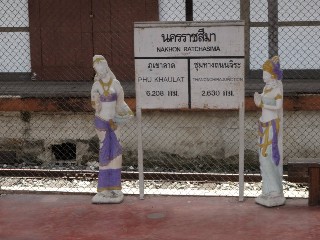 สถานีรถไฟนครราชสีมา