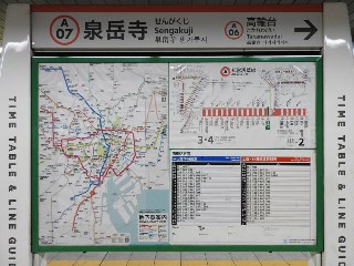 泉岳寺駅