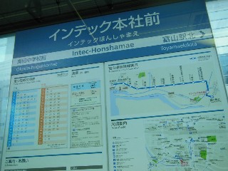 インテック本社前停留所