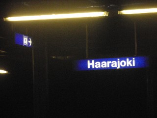 Haarajoen rautatieasema