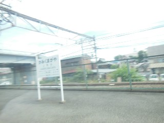 上熊谷駅